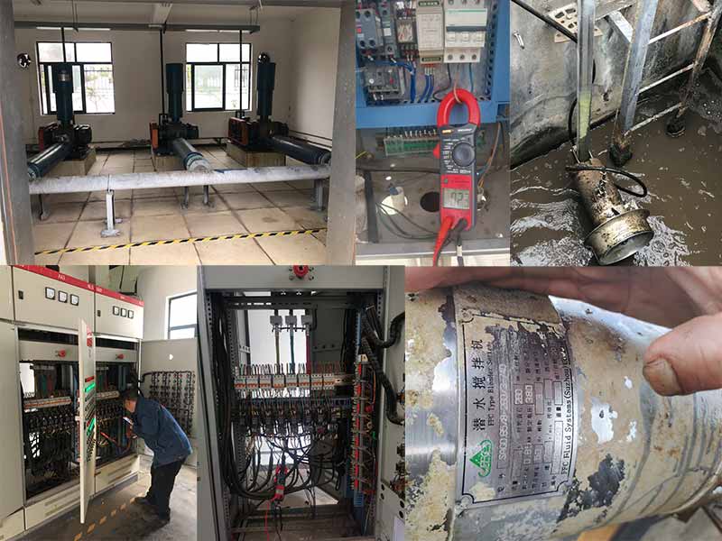 大渡口建橋園區污水處理廠